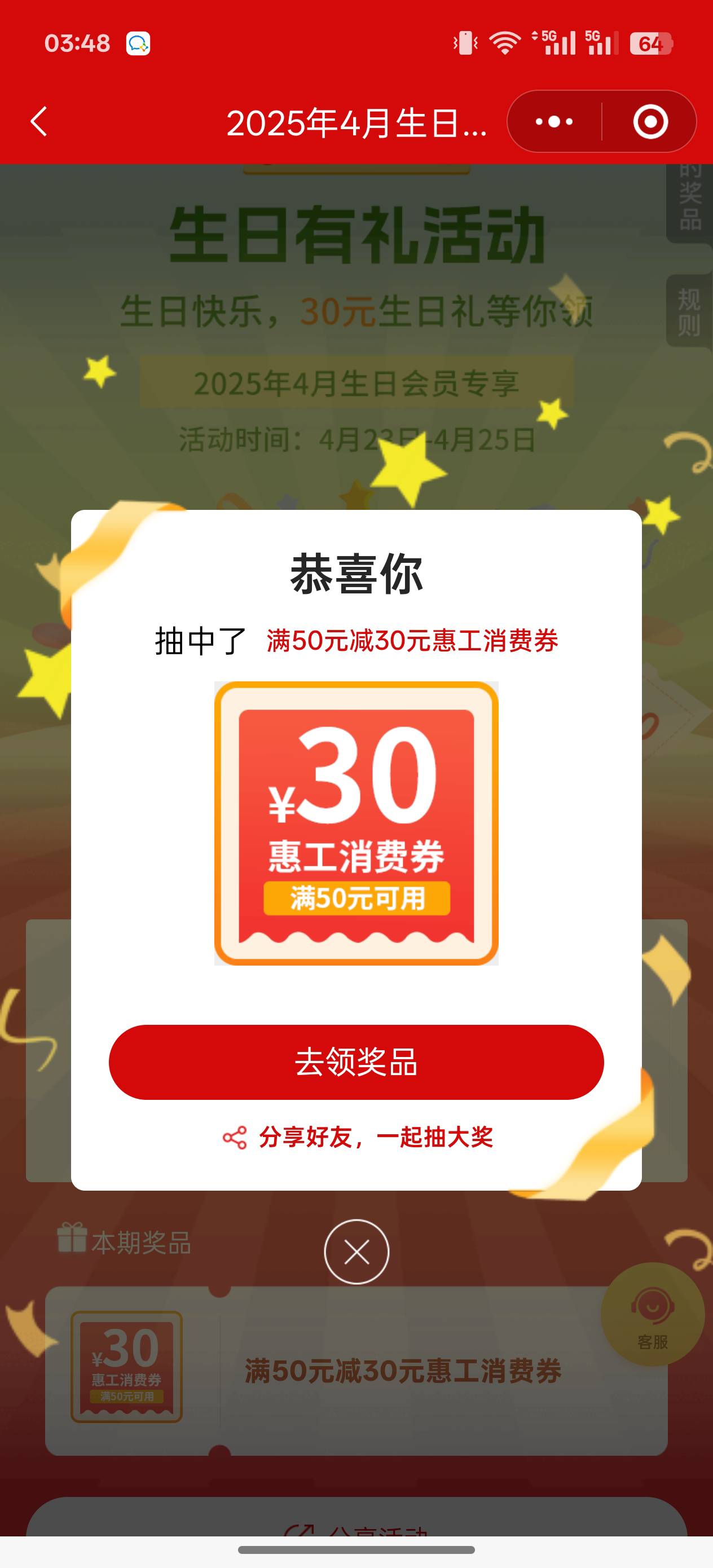 快飞兄弟们


57 / 作者:荒天帝丨 / 