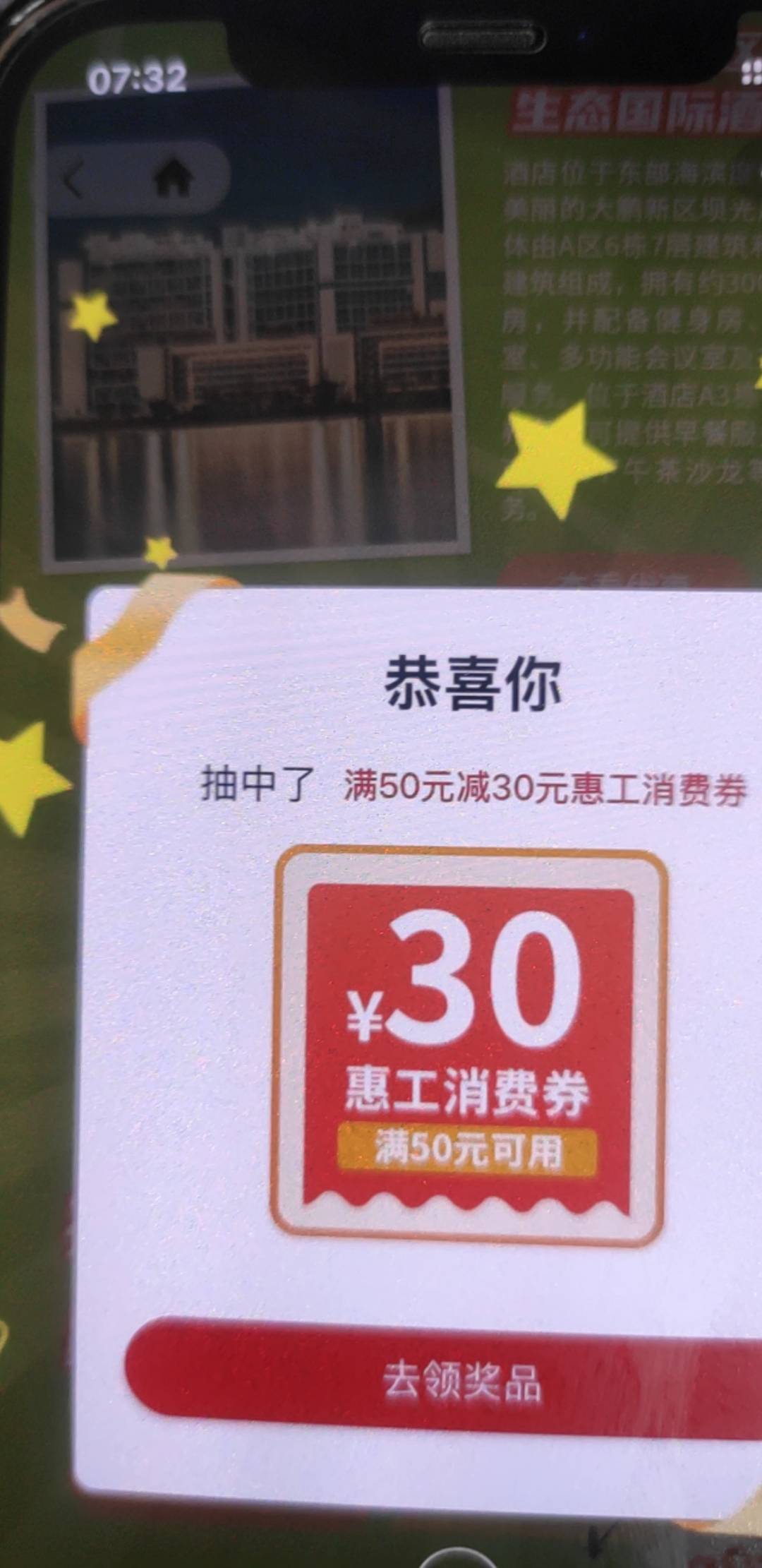 睡醒破0

64 / 作者:蜡笔小新玩卡农 / 