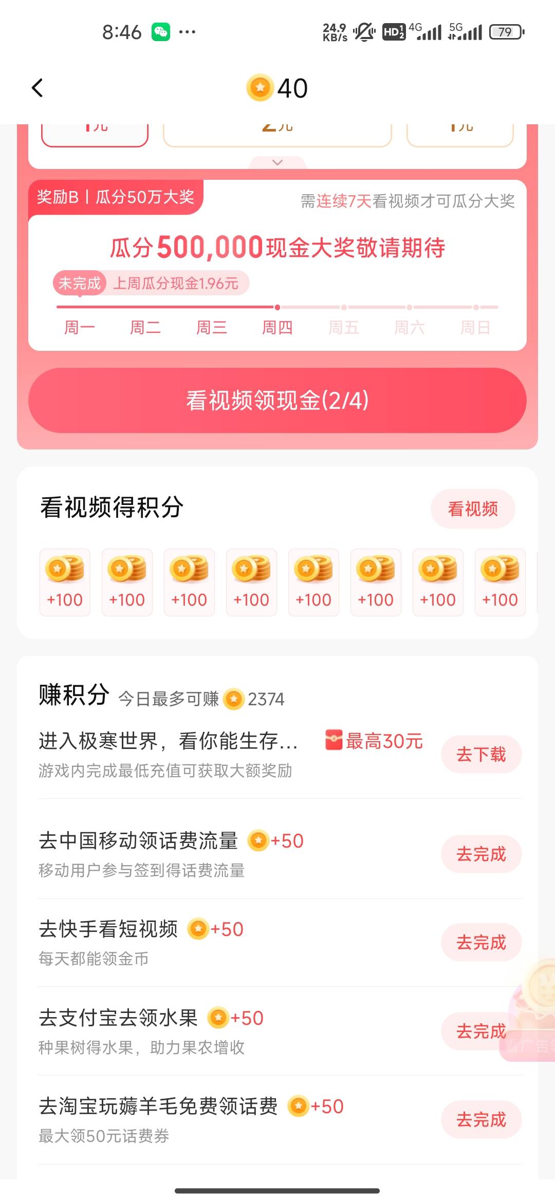 老哥们这个任务会更新不，一直卡这个充值了

77 / 作者:YY你好 / 