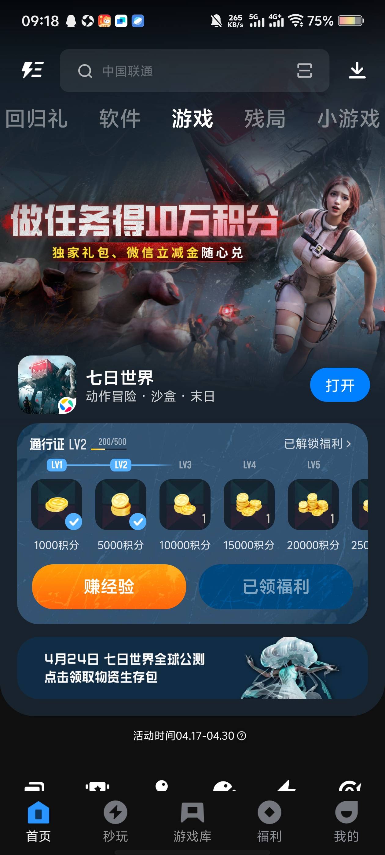 这个简单。下载注册了就有6000积分

83 / 作者:镇魂歌 / 
