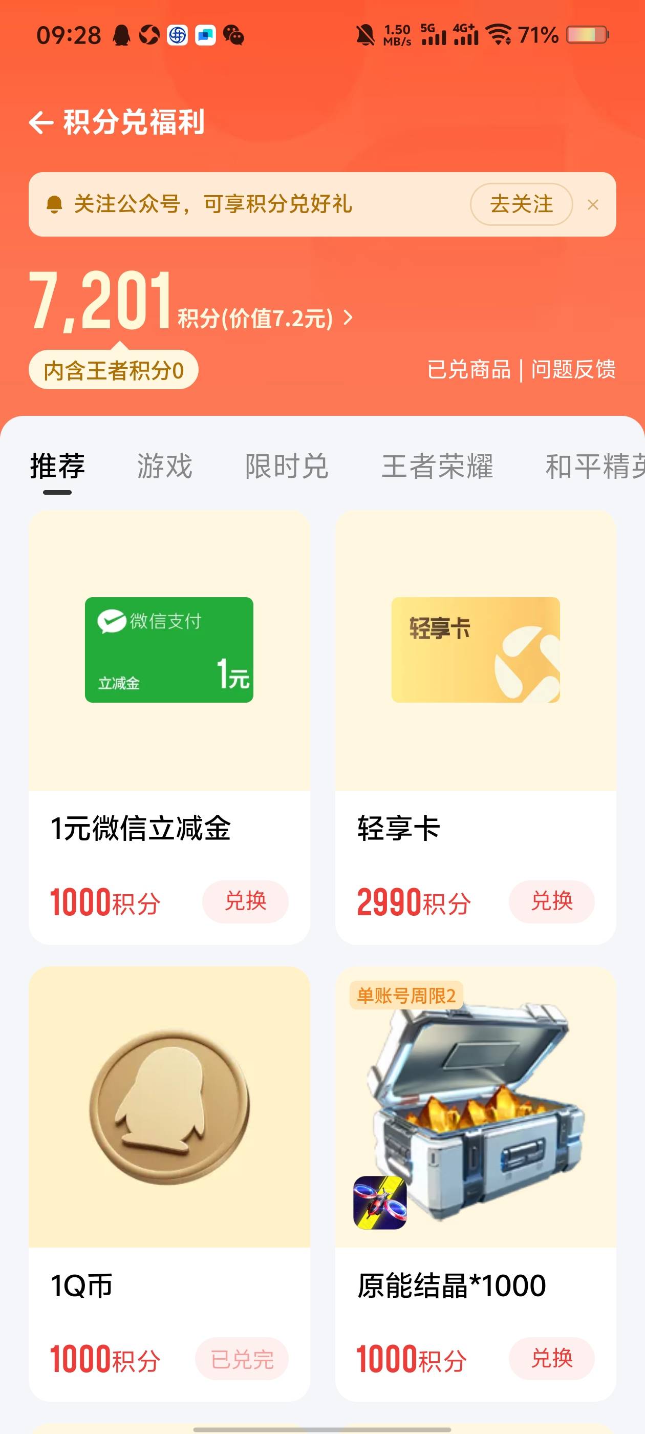 这个简单。下载注册了就有6000积分

44 / 作者:镇魂歌 / 