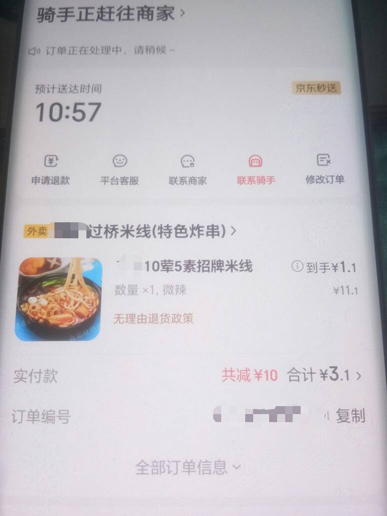 会不会被吐口水！！

8 / 作者:卡农菜需捆 / 