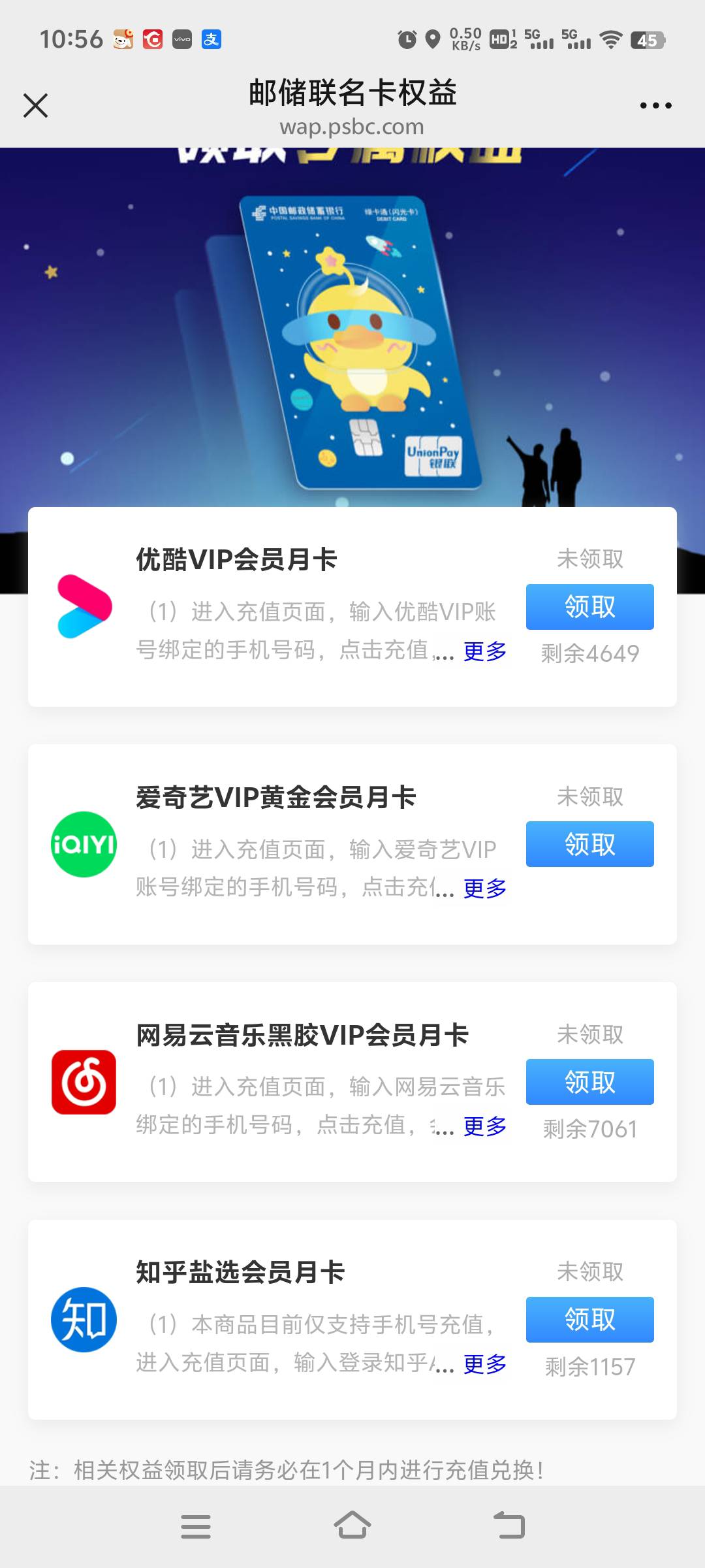 气死了刚睡醒 把这个忘了 只能领优酷了

36 / 作者:先天抽奖绝缘圣体 / 