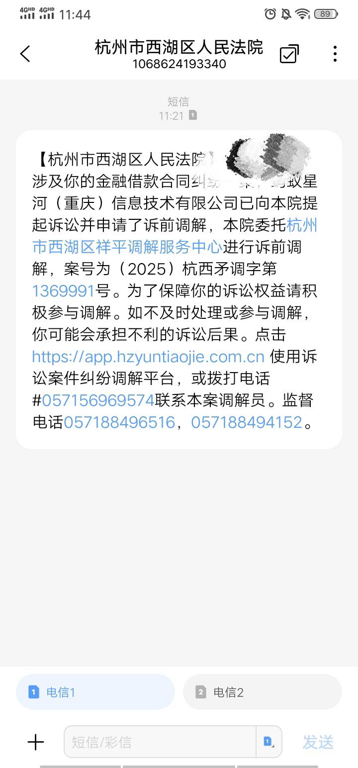老哥们 这是g催还是啥  能知道是哪家嘛

62 / 作者:宁姚 / 