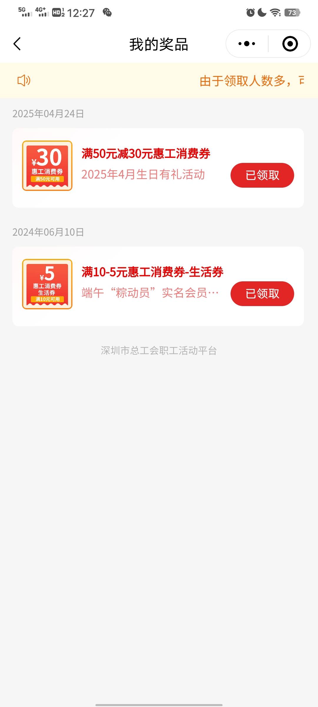 四月生日的应该是大概率中的 两年了才中过

71 / 作者:仙境传说之神 / 