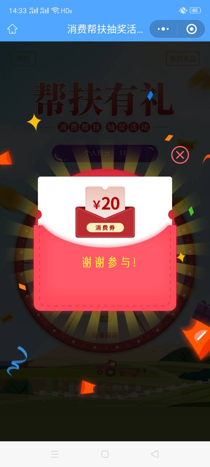 货没到直接收货了，中个低保，继续买挂壁面吃


7 / 作者:一站宜白路 / 
