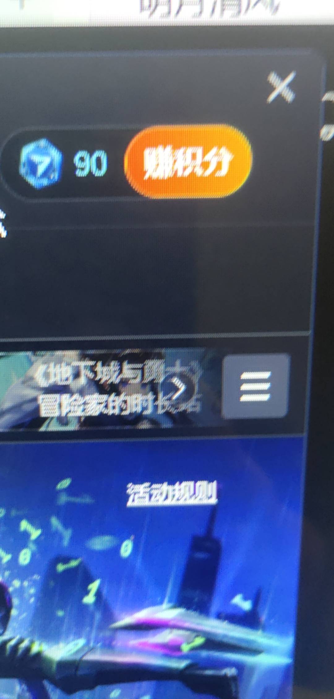 苹果的不能玩？ 注册顺网没时长咋 说60分钟
11 / 作者:哗哗123 / 