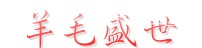 老哥们小可爱下水道老鼠挂壁仔四肢健全呆在家里昏天黑地太可怕了，之前老头还骂我把我99 / 作者:绝望的时候给我 / 