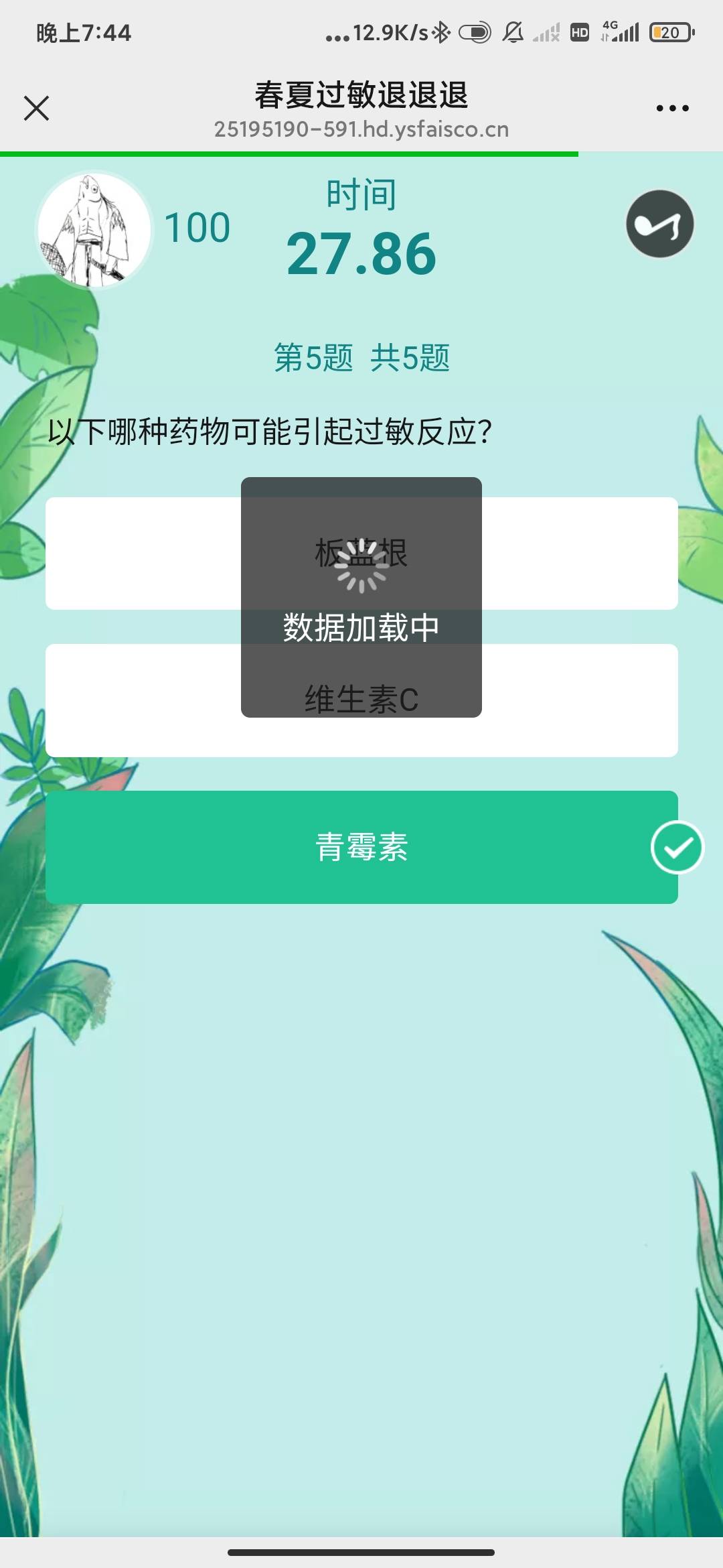 卡这不动了就很秀

20 / 作者:海啸重来 / 