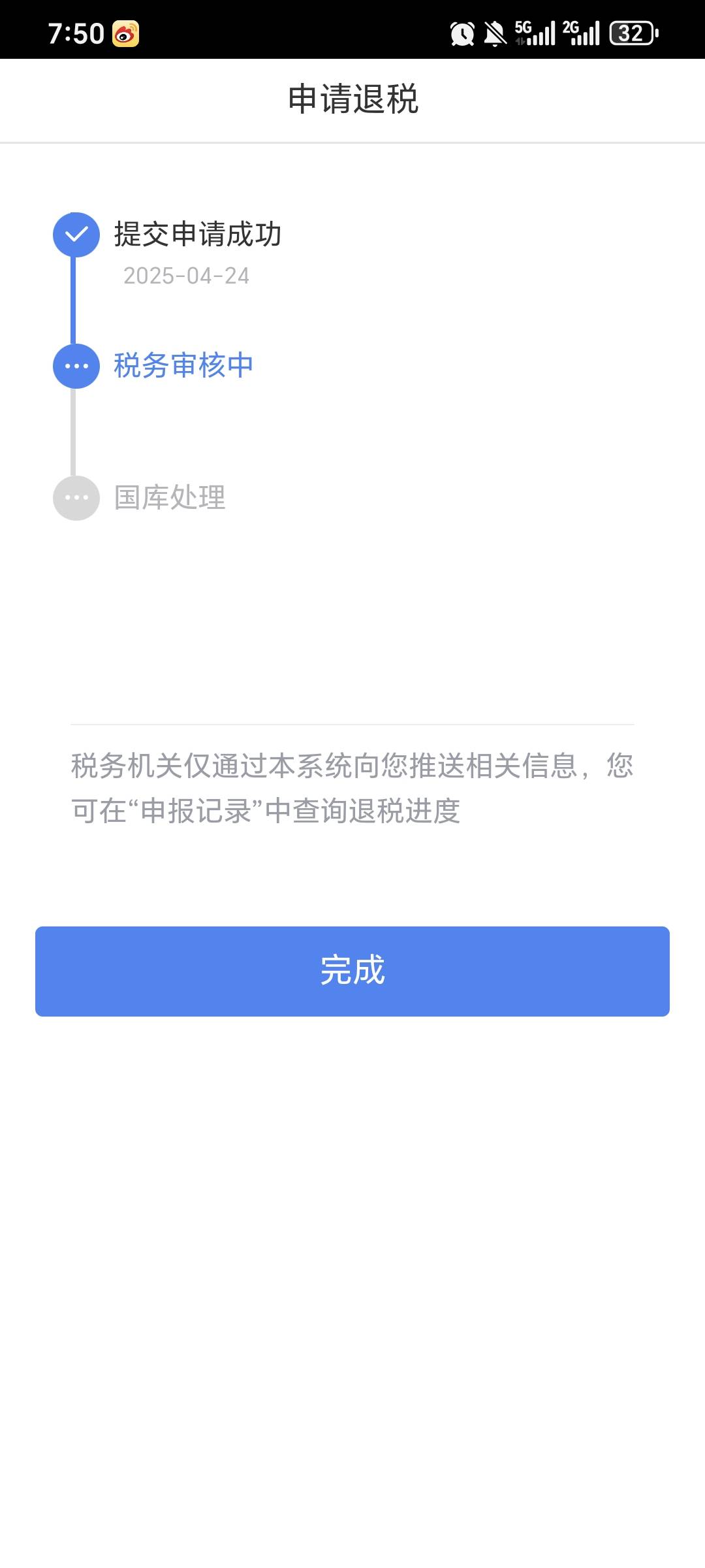实体卡被冻结了，用了个建行二类电子卡，也不知道行不行。。

82 / 作者:x5w / 