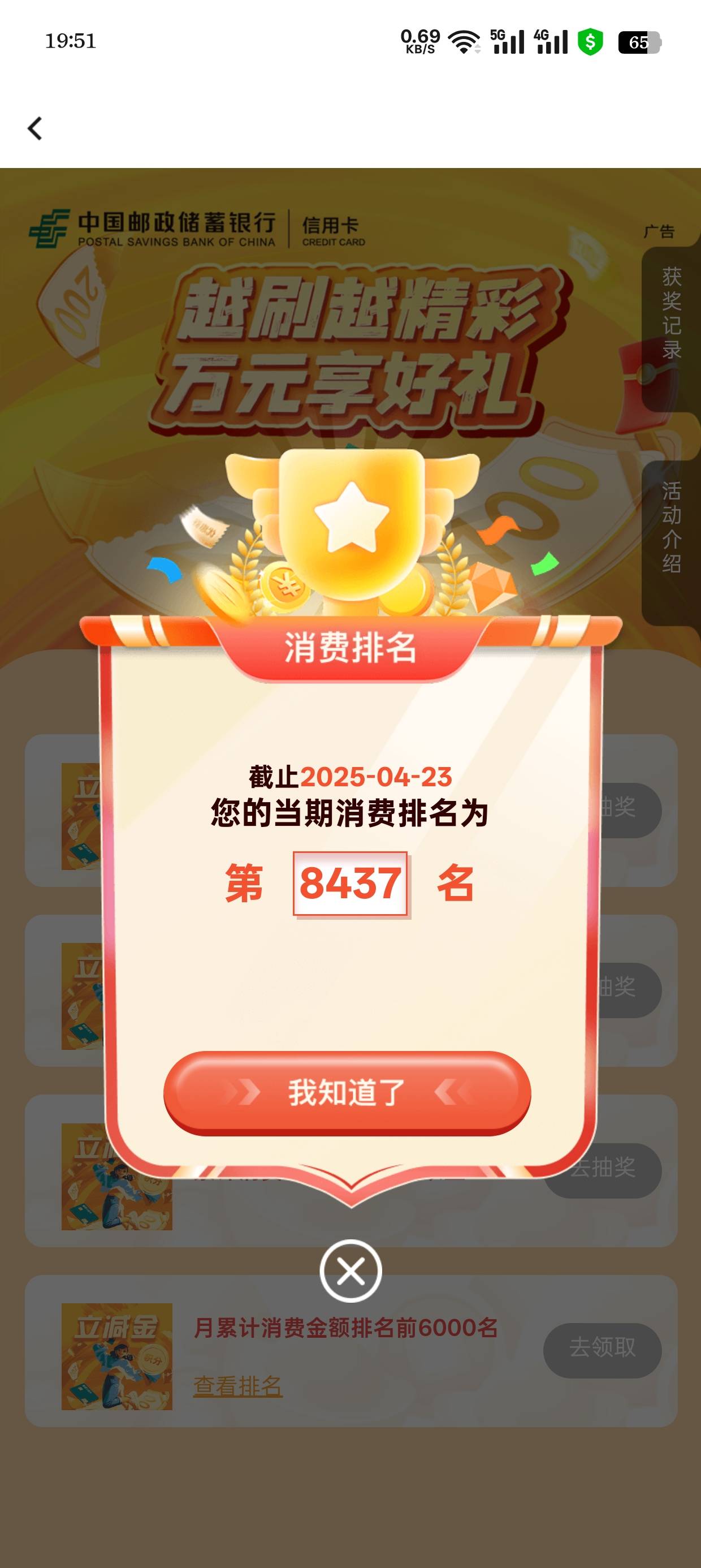 几把毛都没有，只有这么冲了





13 / 作者:光芒64 / 