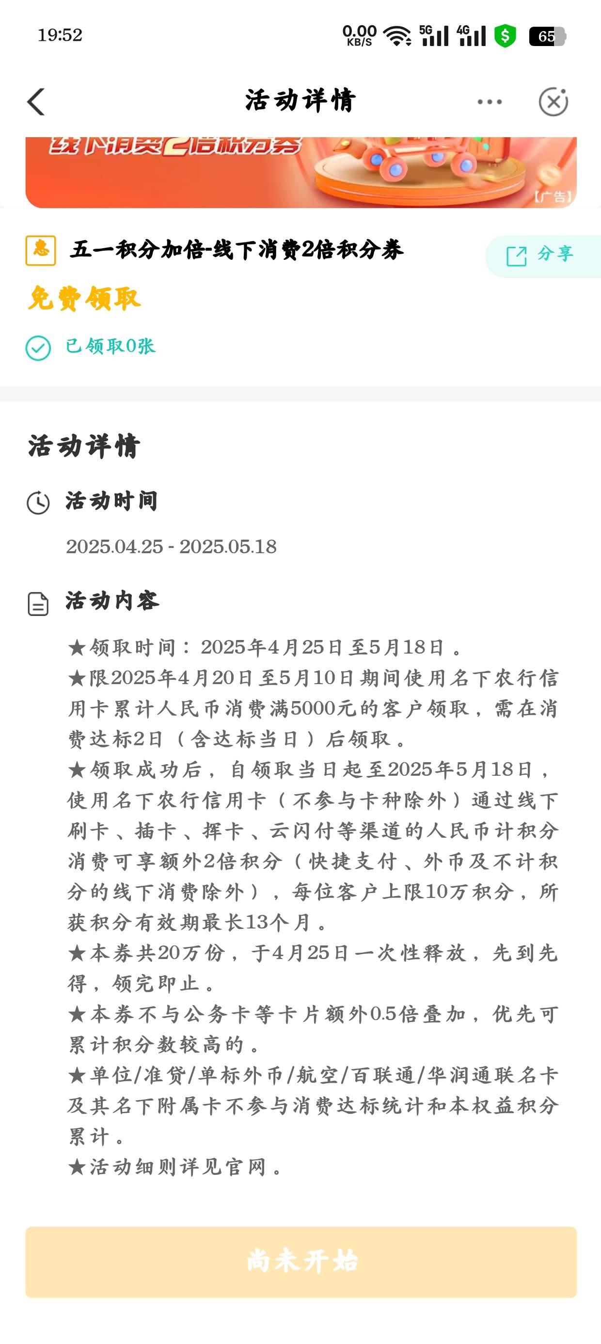 几把毛都没有，只有这么冲了





79 / 作者:光芒64 / 