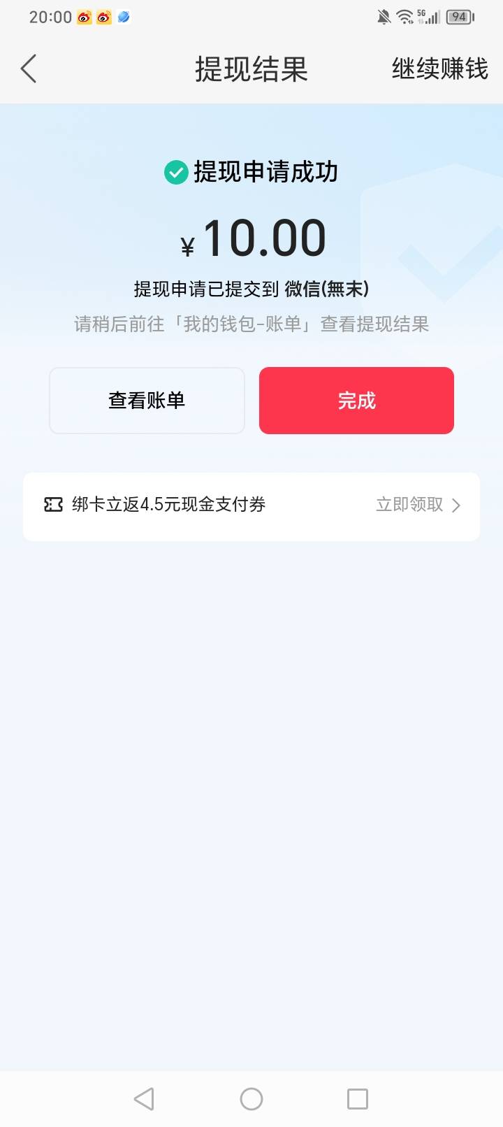 破零了老哥们，你们呢

45 / 作者:挂比了救我鸭 / 