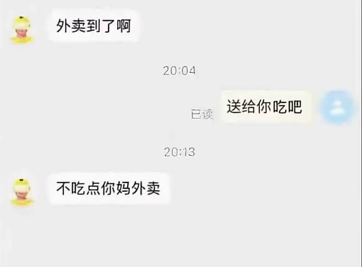 不退缩，合体铠甲我面对迎击

46 / 作者:明明就嘻嘻 / 