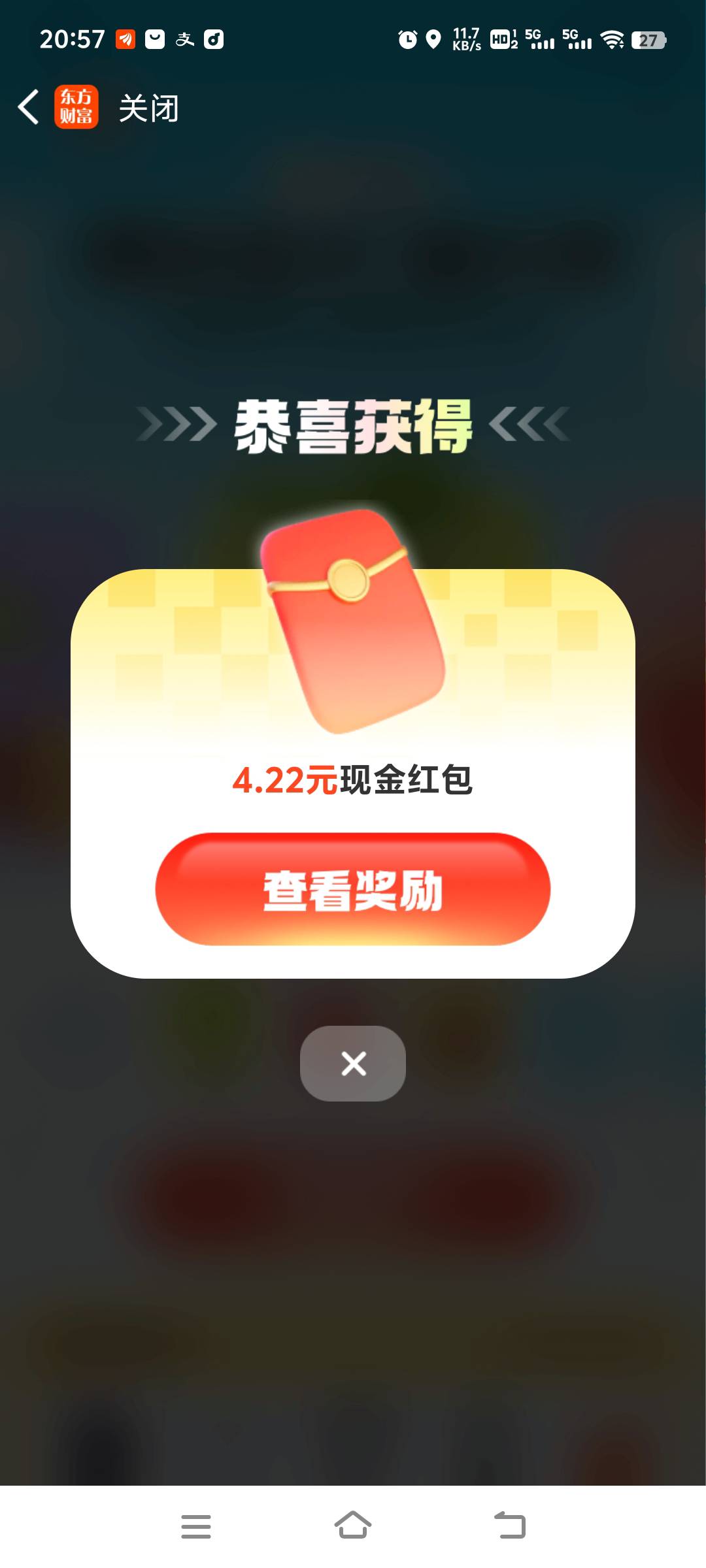 东方财富集卡 稀有两个号今天都把六六大顺抽到了 没毕业的去玩


23 / 作者:先天抽奖欧皇圣体 / 