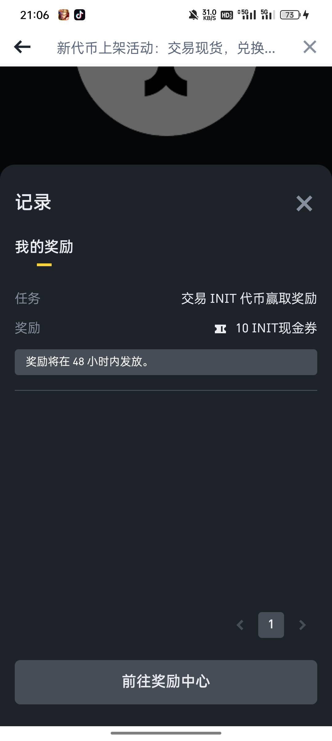 我提议成立卡农资本！
卡农成员可加入，可以在群里聊数藏投资，币圈空投，各种拉人头73 / 作者:论迹不论心 / 