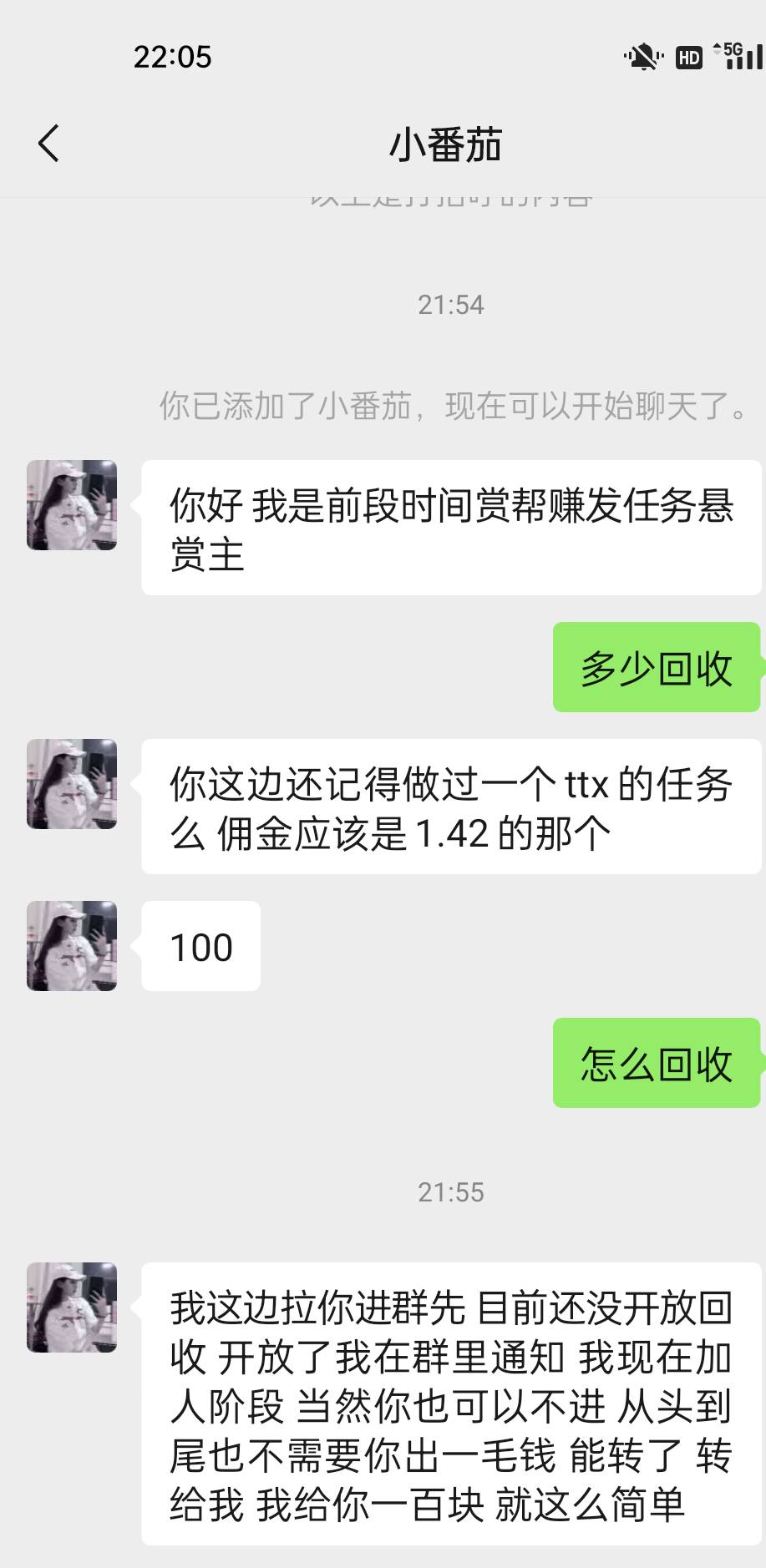 老哥们进来看看真的假的

15 / 作者:北故人 / 