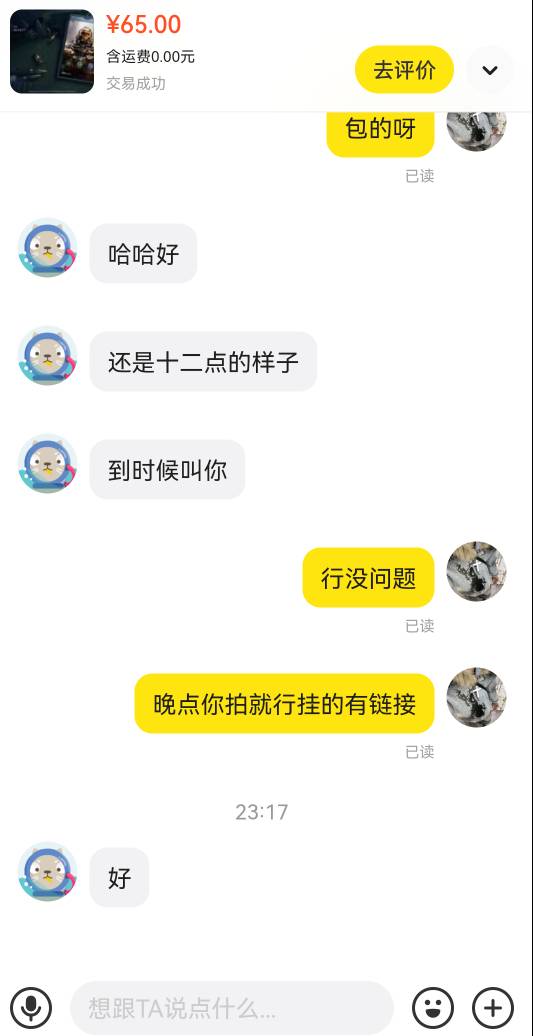 一会继续终夜昨天代肝服务器刀片蹲极限闸没算好少5秒难受的狠



29 / 作者:宴席文献 / 