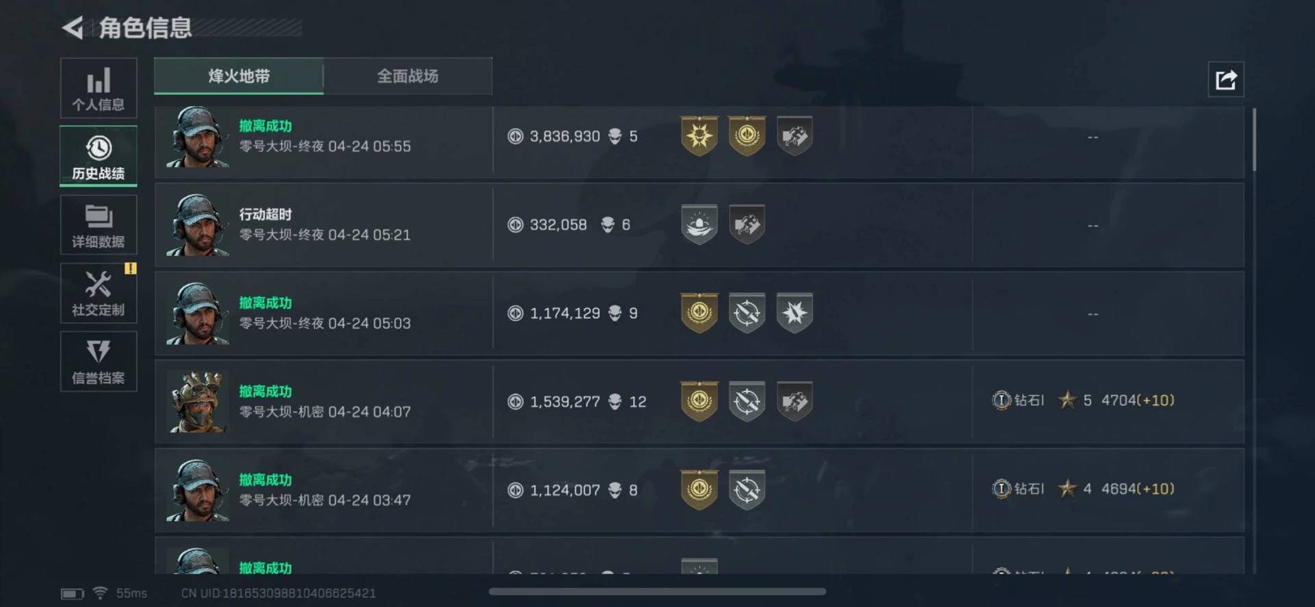 一会继续终夜昨天代肝服务器刀片蹲极限闸没算好少5秒难受的狠



51 / 作者:宴席文献 / 