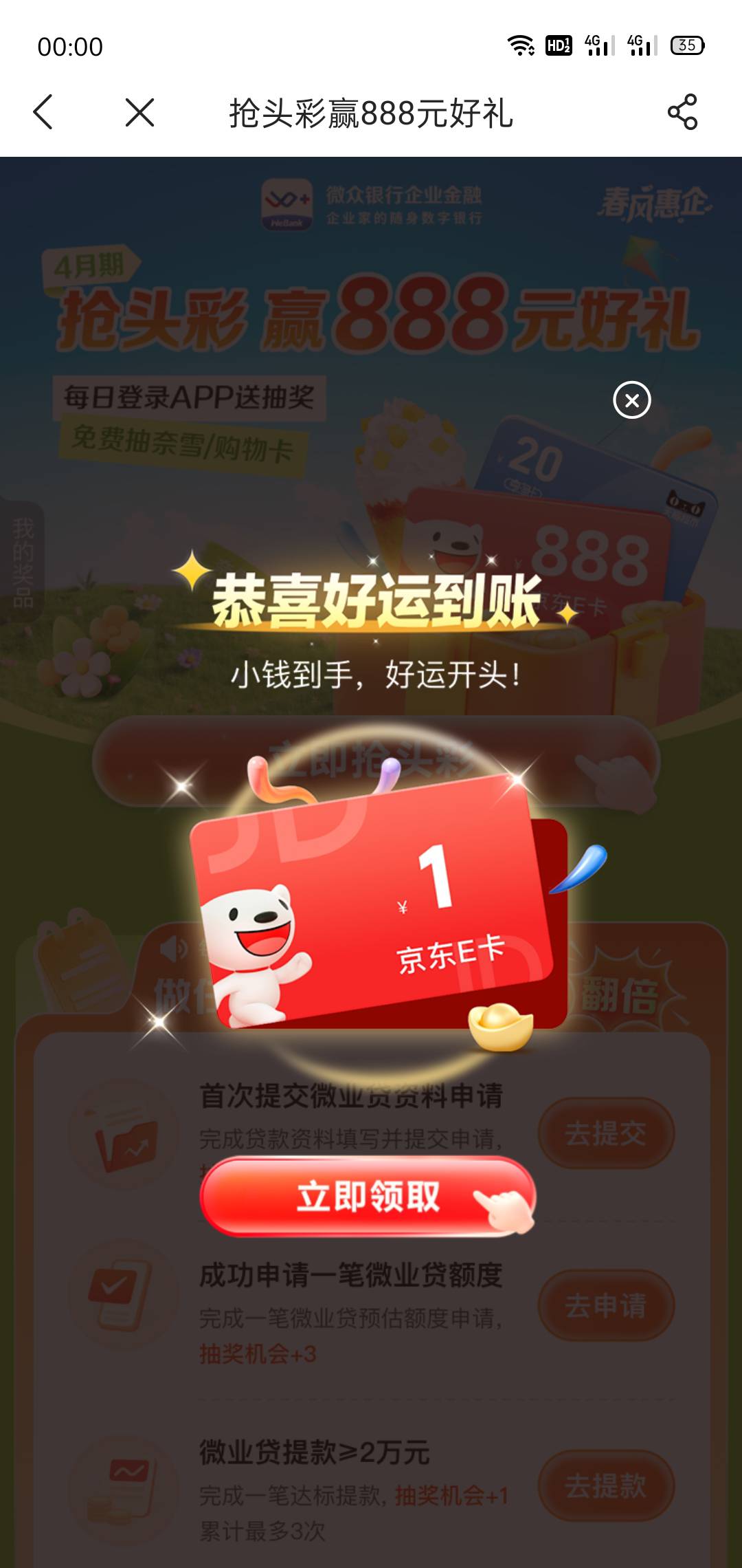 玩个锤子，隔三差五都是1

22 / 作者:2025大吉大利 / 