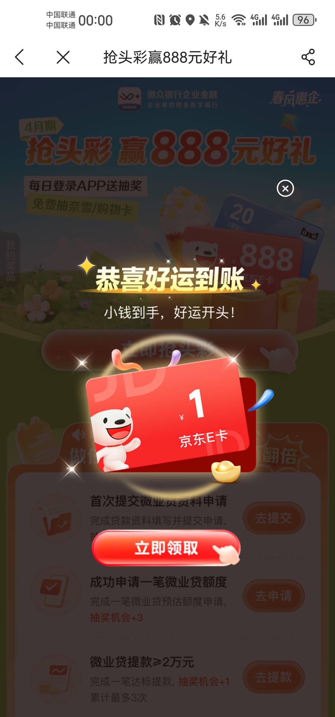 玩个锤子，隔三差五都是1

39 / 作者:呦吼吼99 / 