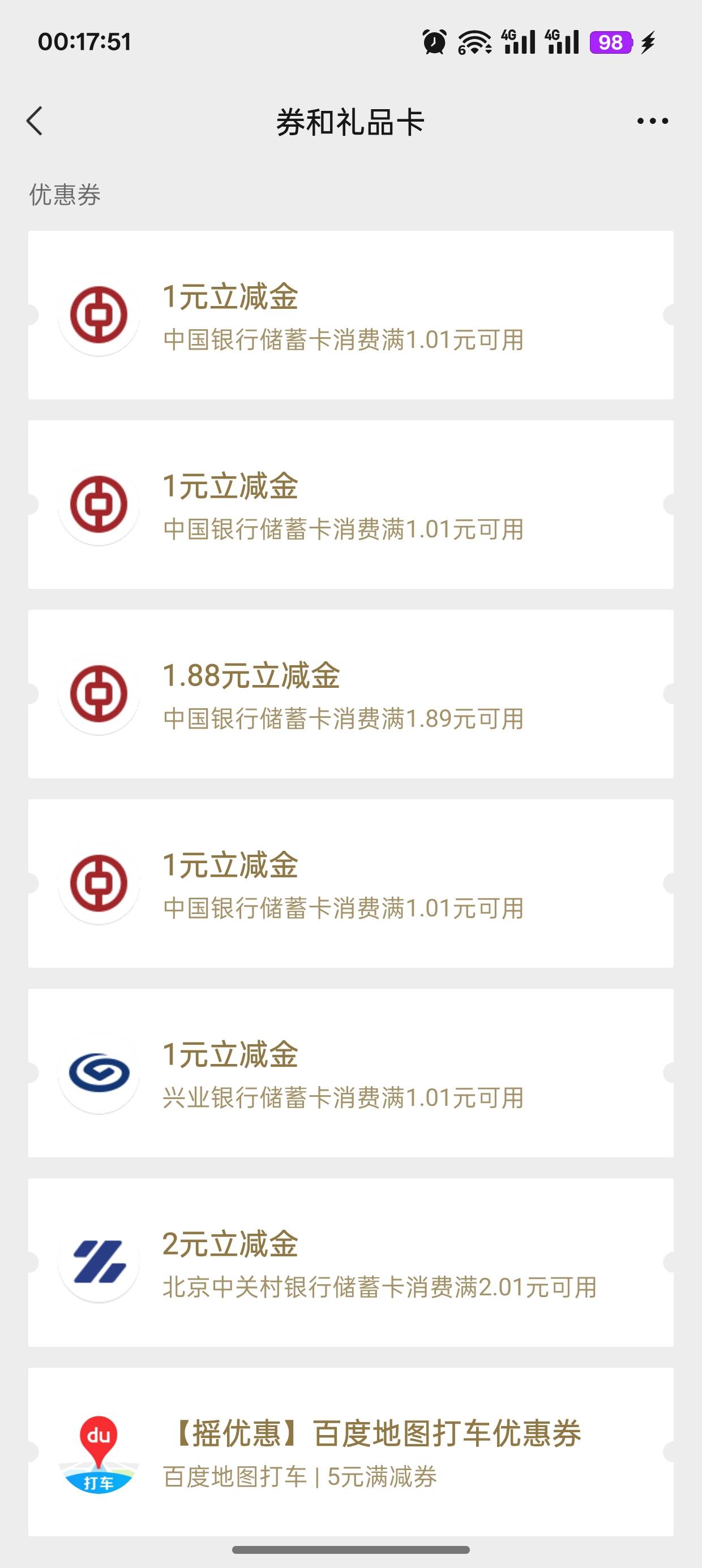 中行上海不来码

64 / 作者:未知名X / 