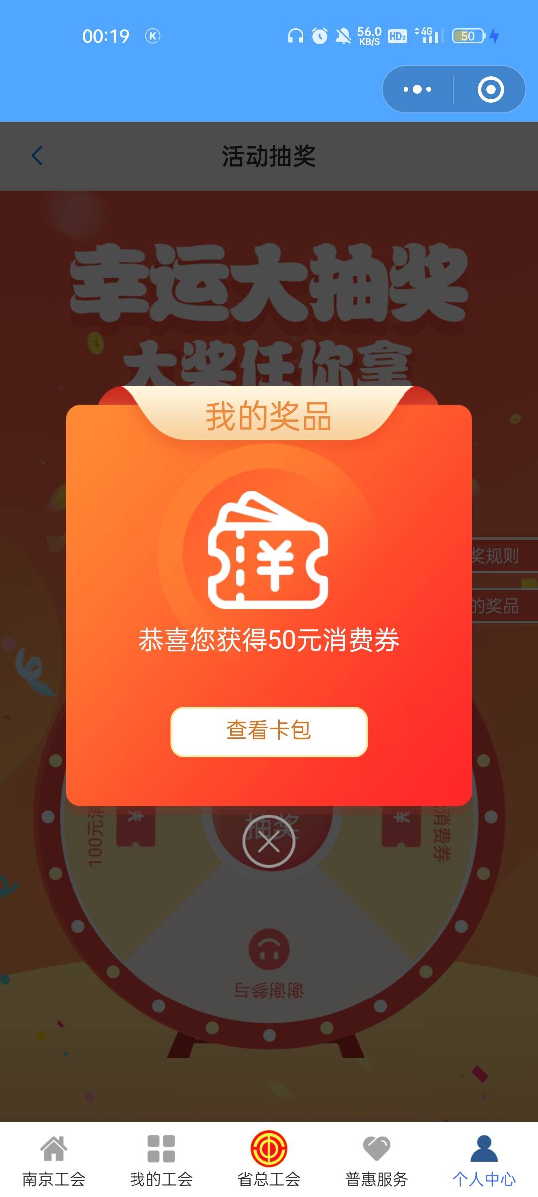 用不了鱼来个老哥收了呗，评论留

71 / 作者:阳光与叶子 / 