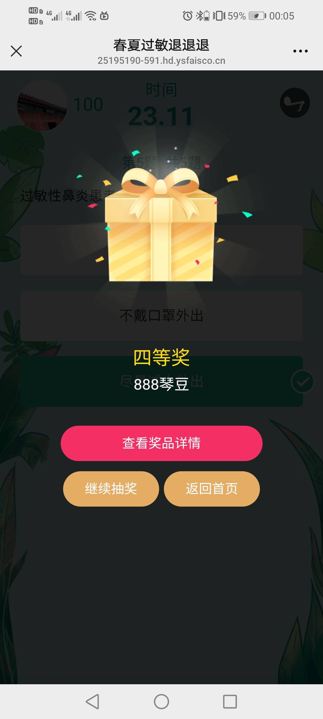 打卡睡觉

20 / 作者:驴背上的拿破仑 / 