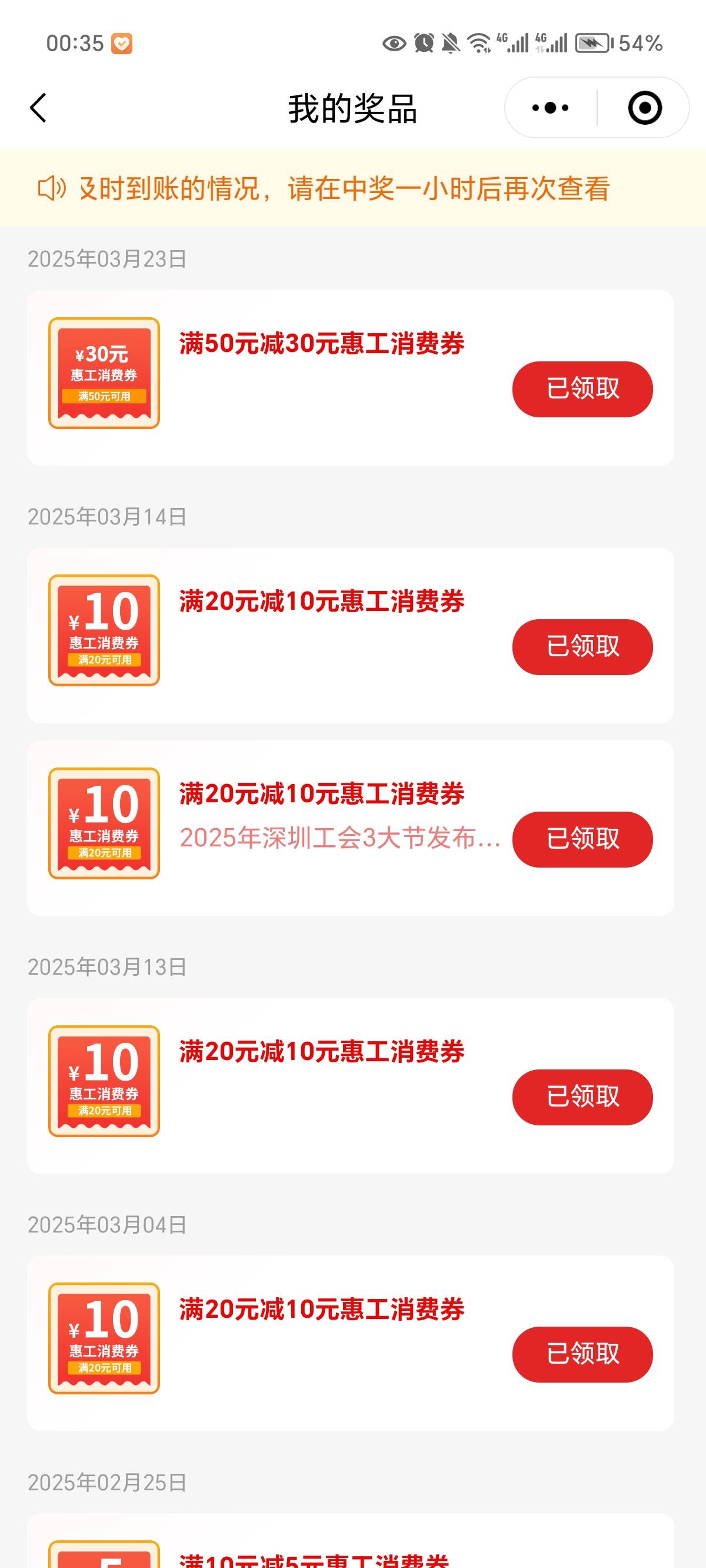 我靠咋回事，深工基本每个月都能毕业，这个月到现在一个没中过，也从没刷过步数啥的，82 / 作者:牛牙雅夏虾 / 