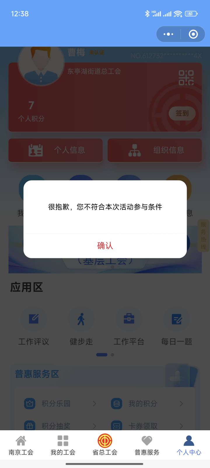 这个怎么弄，兄弟们有没有解决方法

47 / 作者:陕西陈冠希 / 