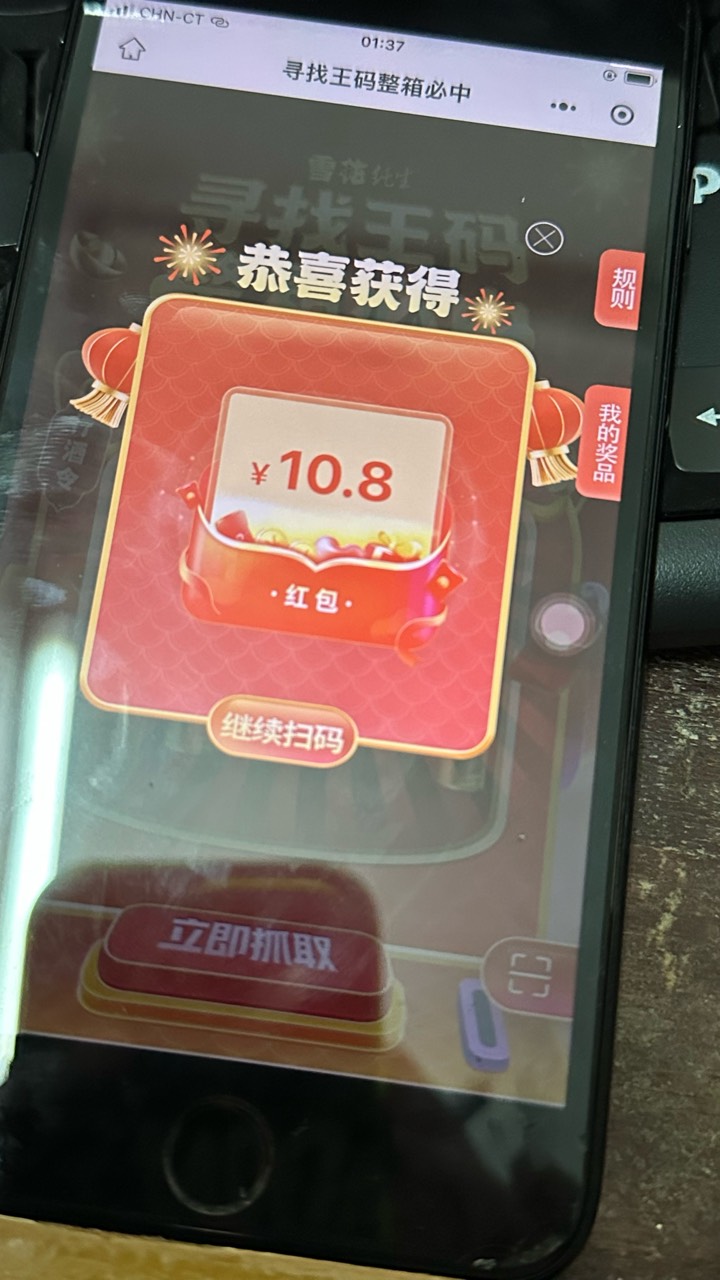 雅蠛蝶

19 / 作者:知名靓仔 / 