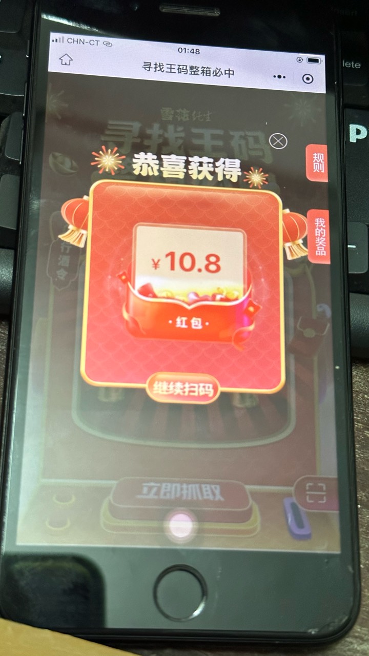 雅蠛蝶

56 / 作者:知名靓仔 / 