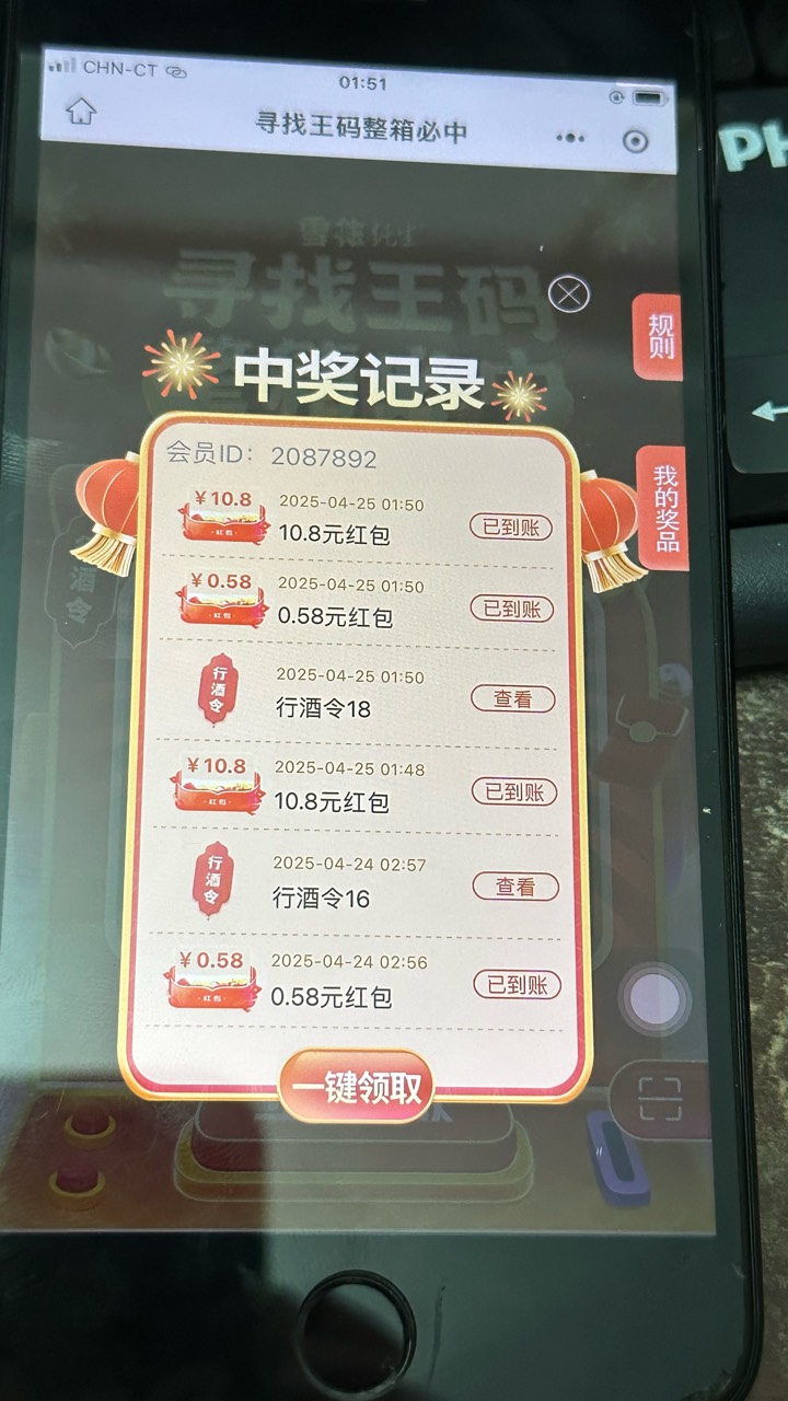 雅蠛蝶

96 / 作者:知名靓仔 / 