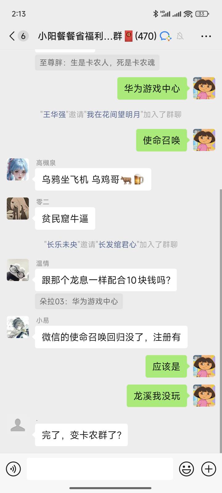 没卡农老哥一个平台了，也是

23 / 作者:陕西陈冠希 / 
