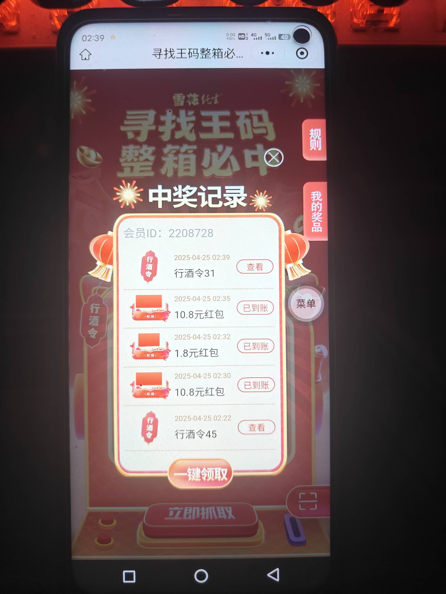 10个码两个10.8一个1.8，还有几个0.58，还有几个废码

7 / 作者:未知名X / 