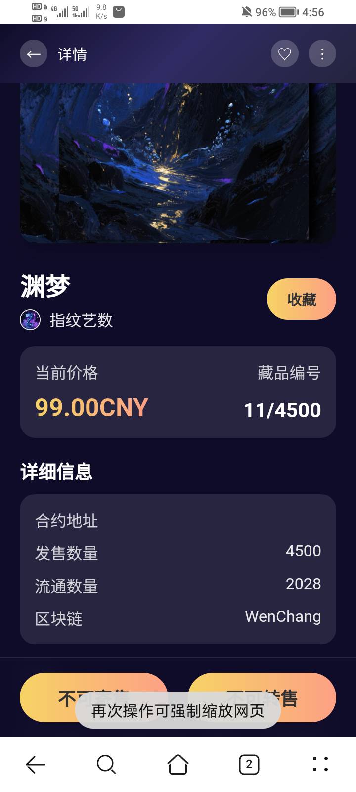 指纹 应该超大份猪脚饭了吧

8 / 作者:中中中休息休息 / 