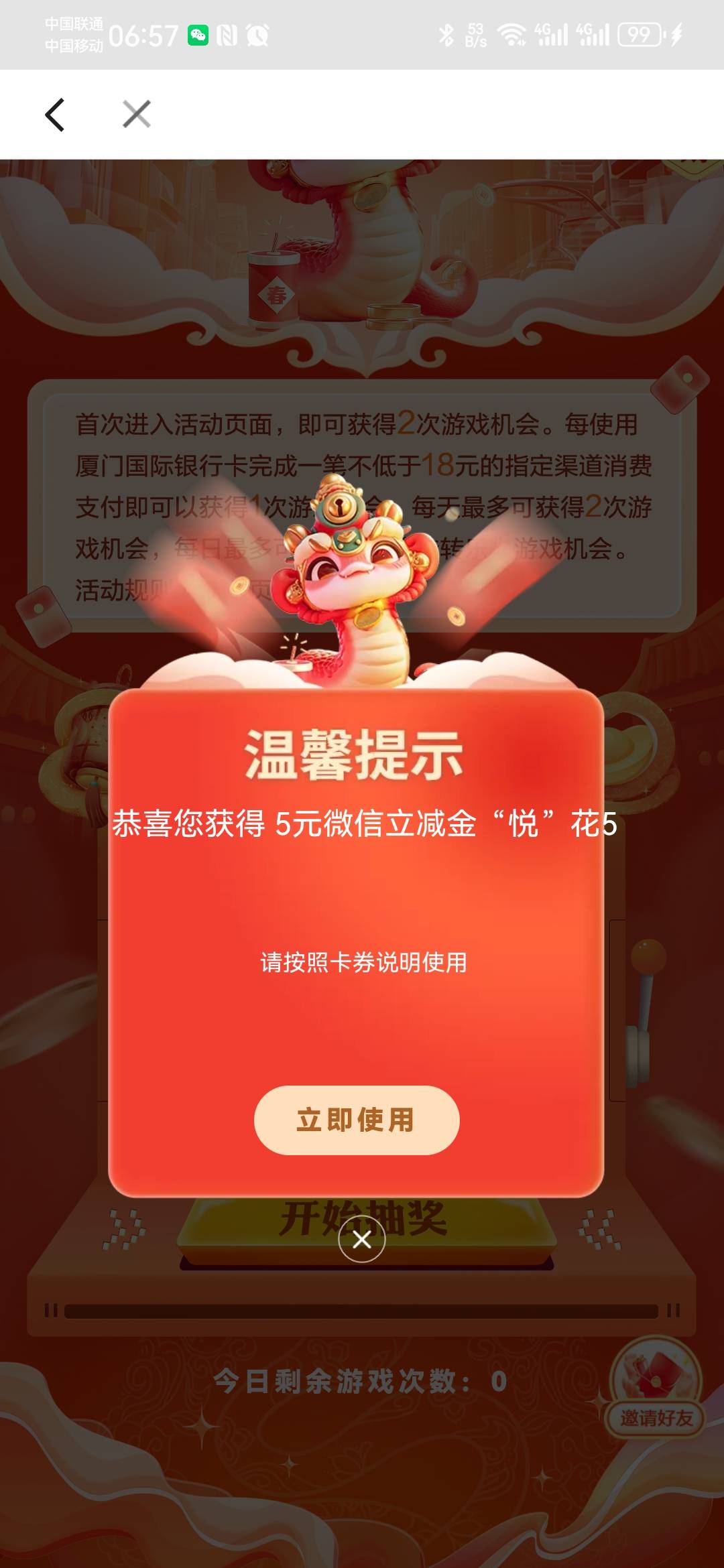 4月25号羊毛线报总结合集50 / 作者:忘了說晚安丶 / 