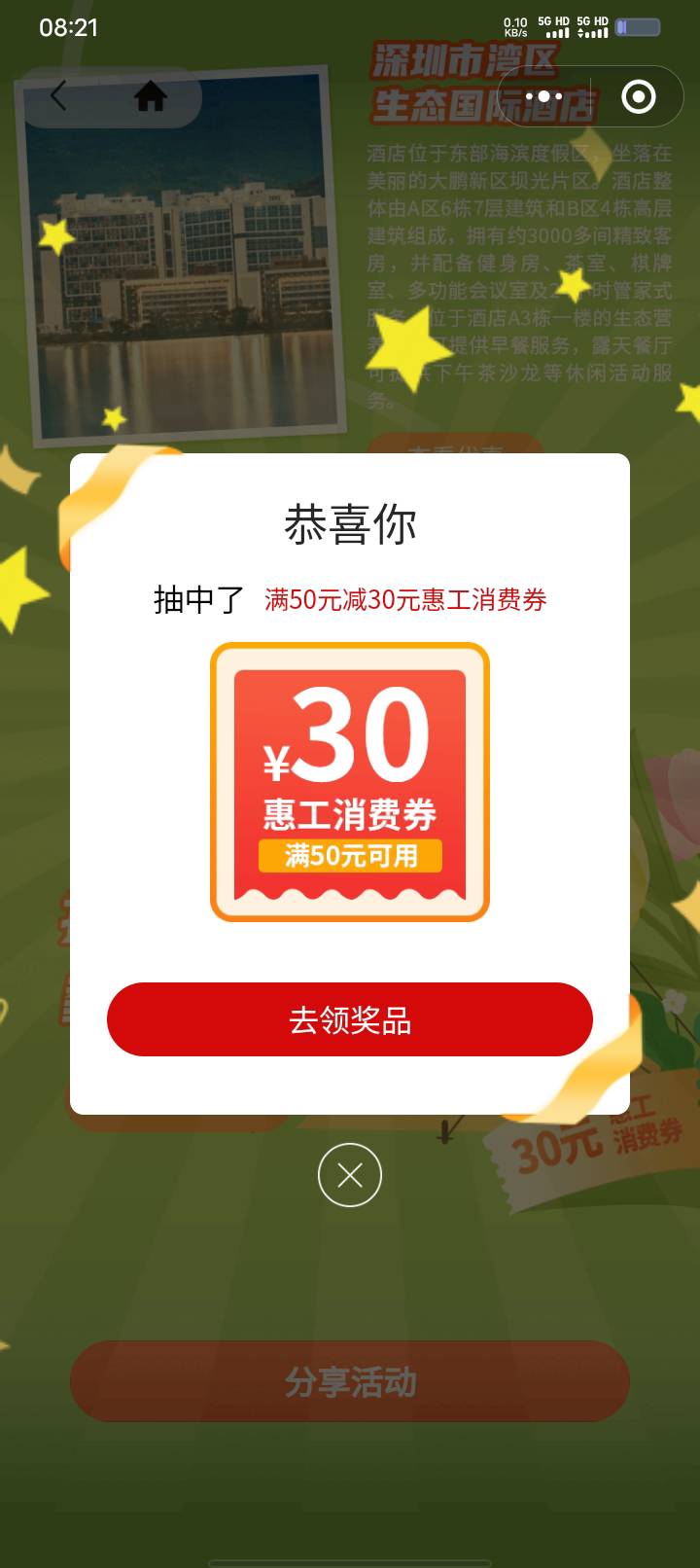 跟风了，

16 / 作者:卡你妹_ / 