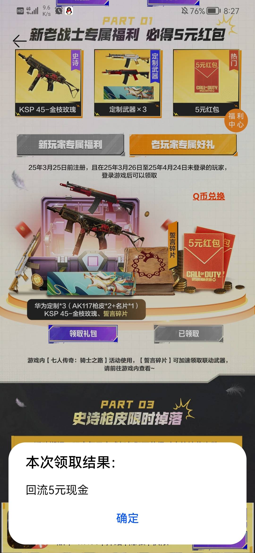 这就是卡农啊，有包说没包


17 / 作者:卡一帅丝麻 / 