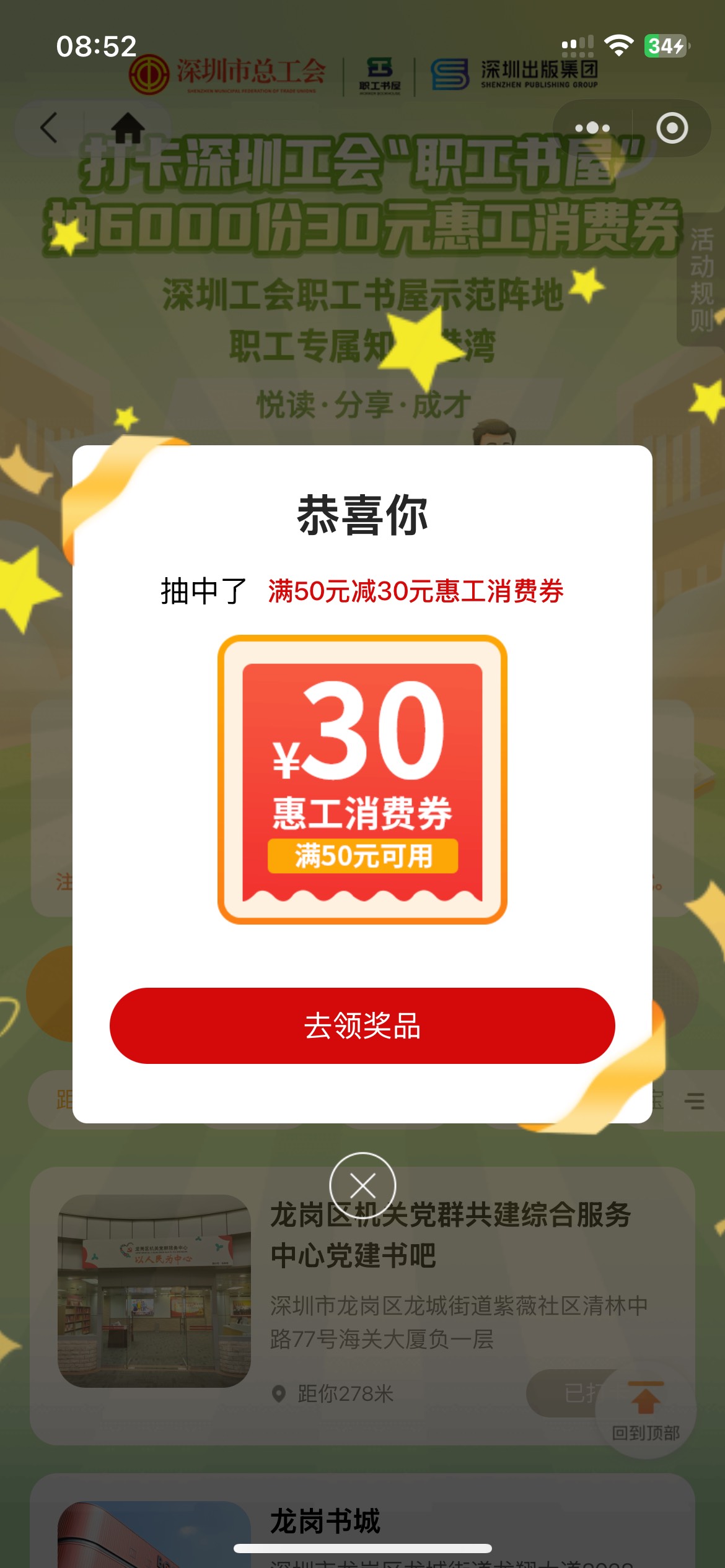 200米范围破零了

4 / 作者:不拉飞鱼 / 