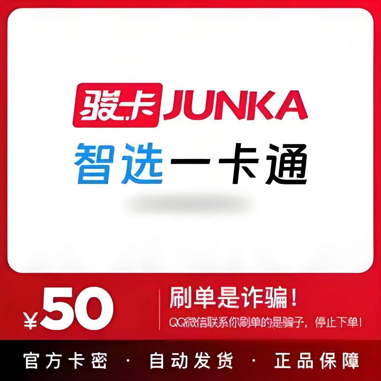 抖音月付只能买这种卡，这种卡在什么平台回收？

51 / 作者:果然一道 / 