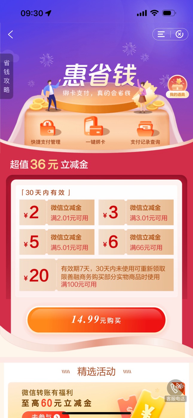 月底了 都没给

94 / 作者:刘阳911 / 