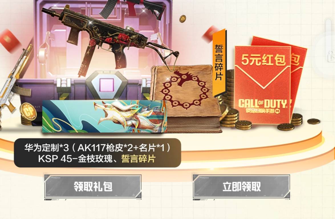 回流不看信用分吗，25分也领了

51 / 作者:1户 / 
