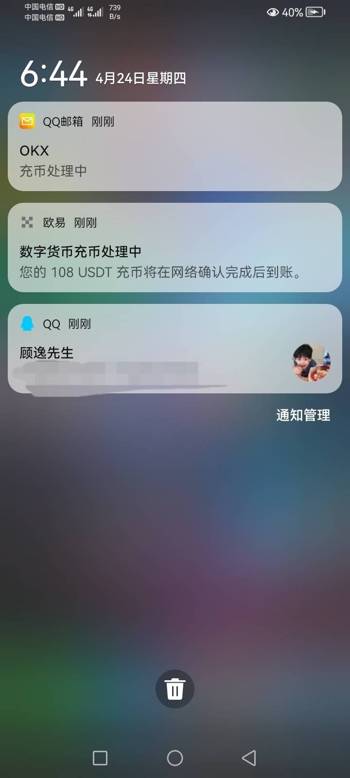 这个水平，在挂壁仔眼里算什么

50 / 作者:炒面（西安老农民） / 