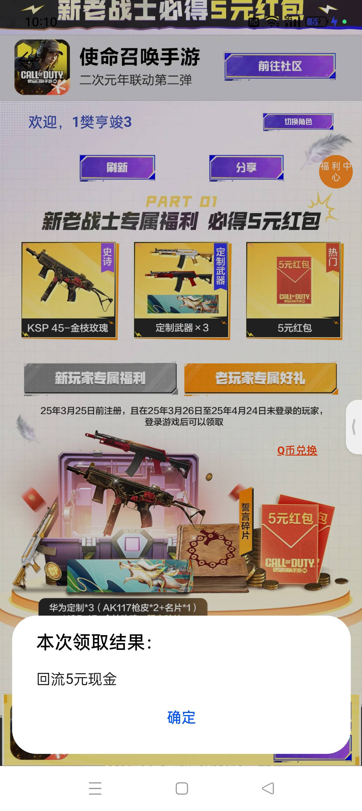 回归没包咯

62 / 作者:七月七y / 