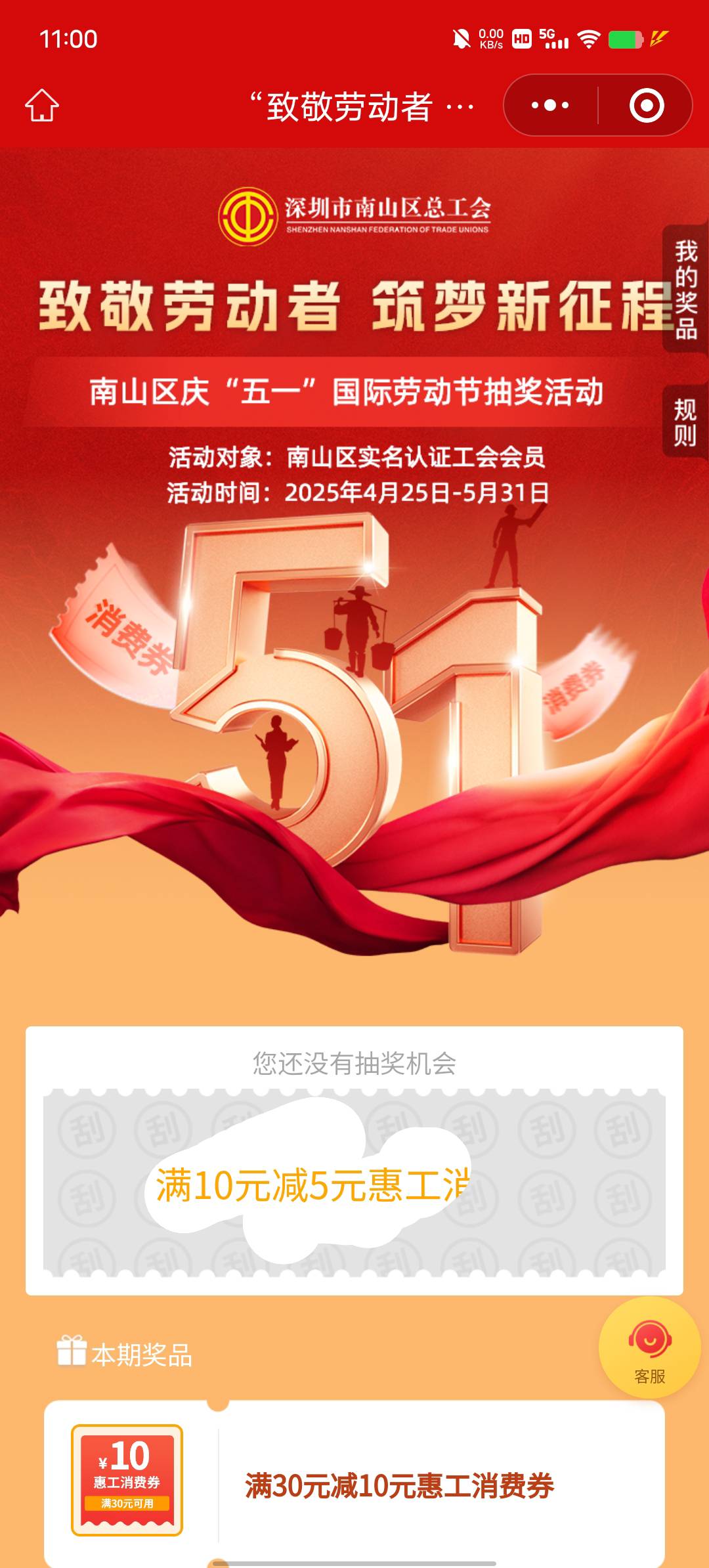 南山地板

26 / 作者:YukiXX / 