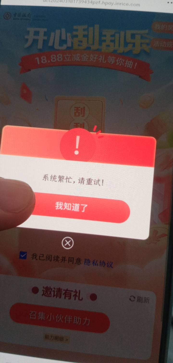上海中行怎么打螺丝来个老哥细说一下
2 / 作者:一站宜白路 / 