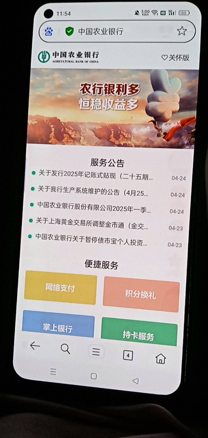 广东老农三个抽奖链接怎么浏览器打开这样 

61 / 作者:卡农的神 / 
