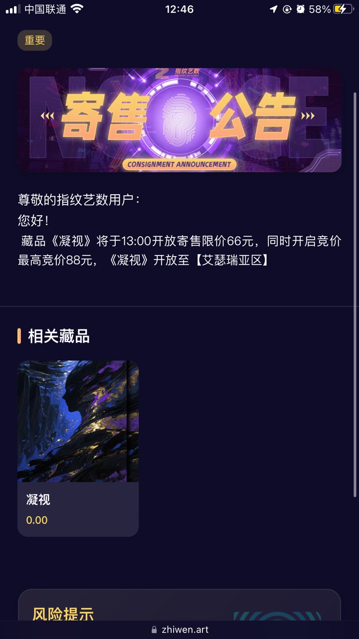 昨天谁买了99分解给的10个凝视发财了，880毛

76 / 作者:从前从前从前从前1 / 