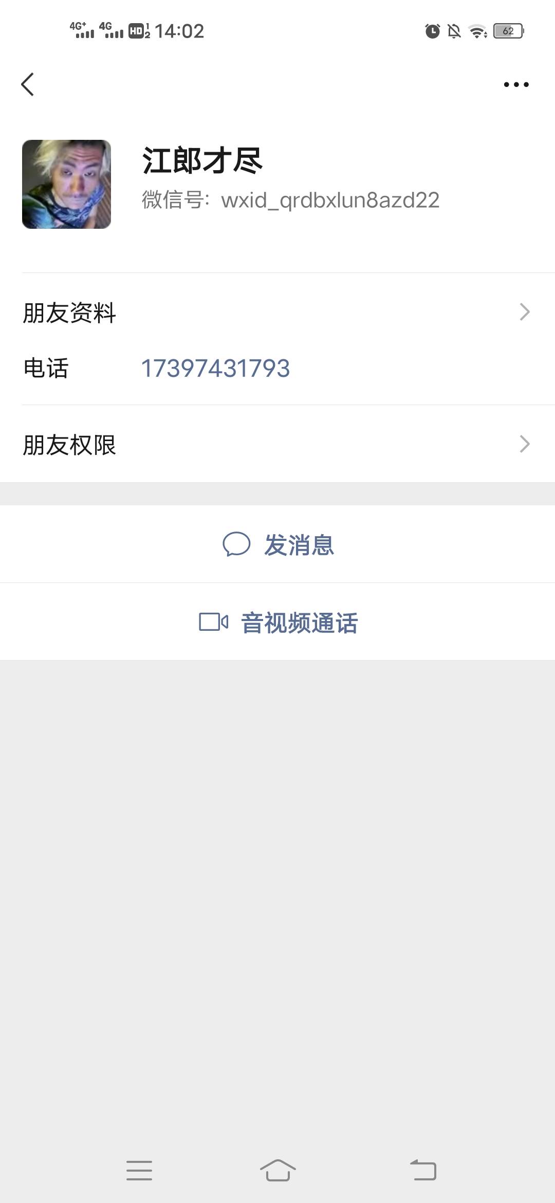 这个司马骗子应该骗了好几个卡农老哥了，


0 / 作者:阳哥在此693 / 